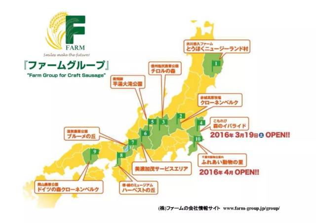 报名启动 | 日本 乡村旅游与休闲农业 创新体验游学 (第七期)