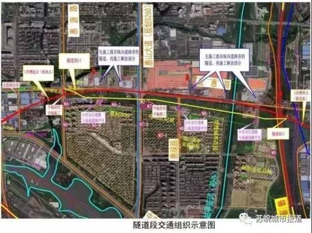 锡太高速惠山新城段采用隧道方式