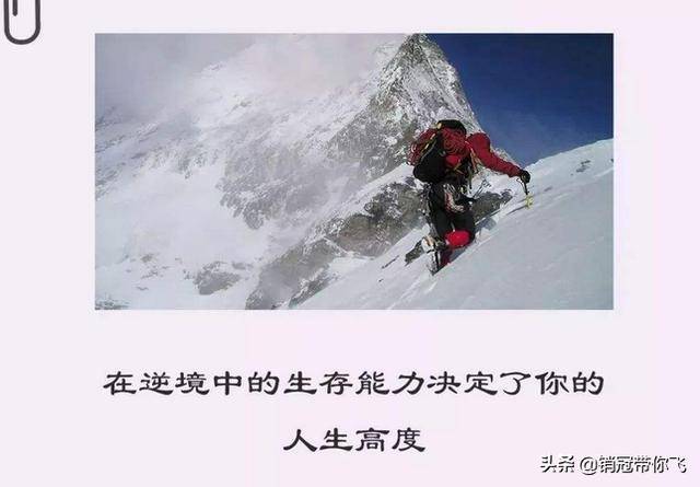 即处理,驾驭生活工作中的不如意事情,拥有摆脱困境,超越困难的能力