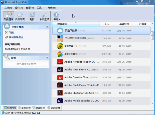 支持图片,文档,压缩包,音频,视频,代码等常见格式文件的预览,使用方法
