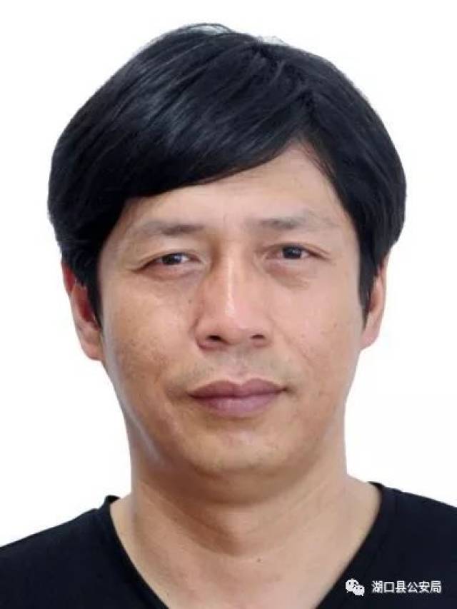 徐中平(又名徐斌)