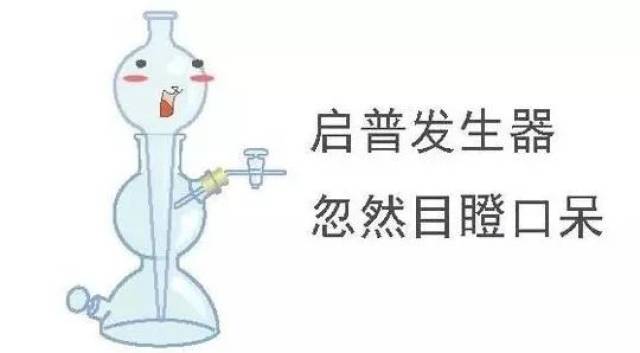 备注一下 岩沙海葵毒素分子式c129h223n3o54 含有64个不对称手性中心