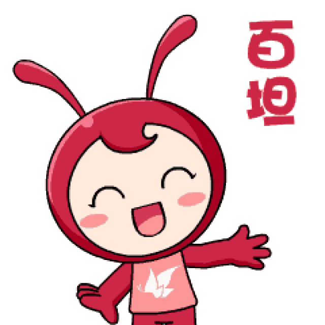 打开微信,点击