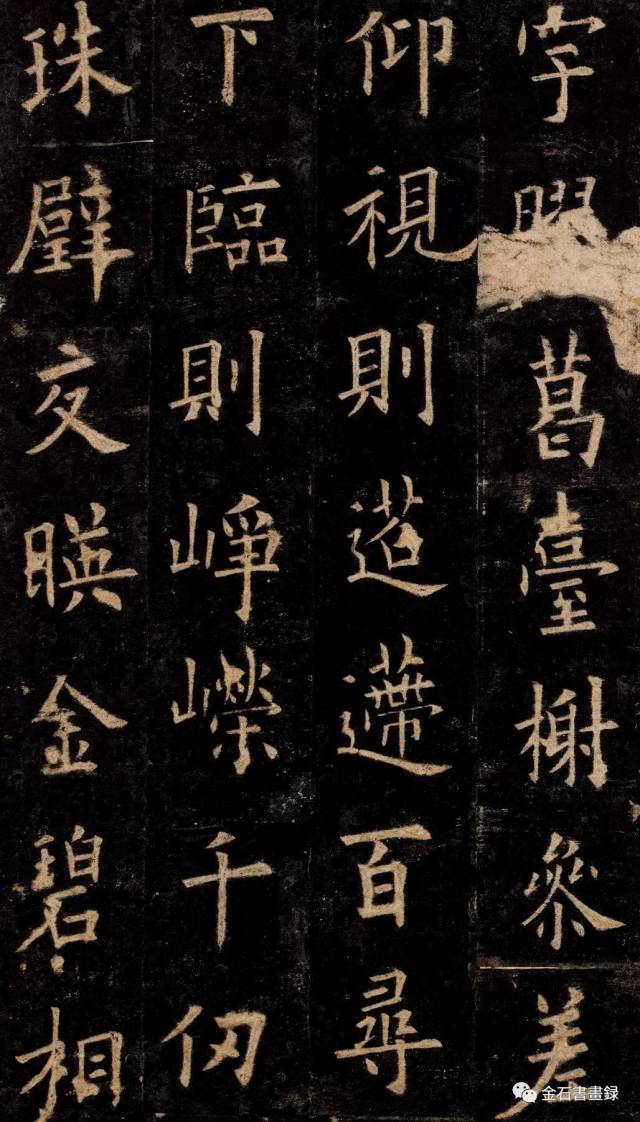 上海图书馆藏宋拓珍本《欧阳询九成宫醴泉铭》高清欣赏!