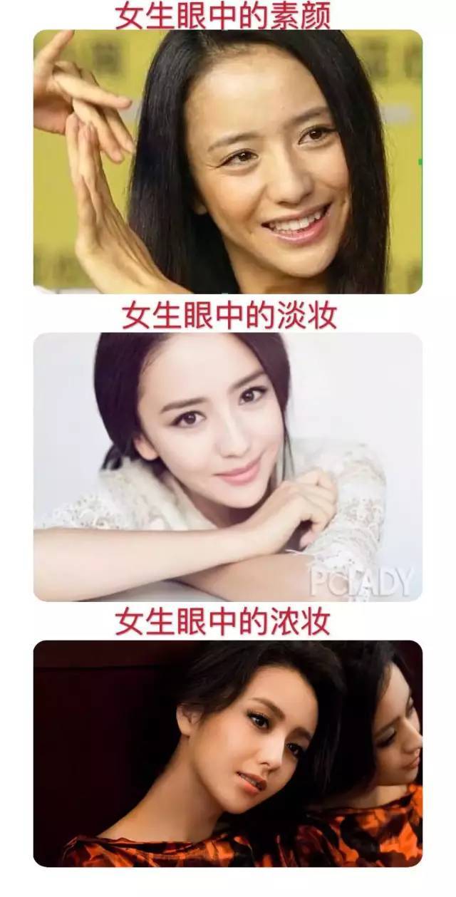 "那你倒是跟身份证上长得一模一样呢" "干嘛刷那么厚的粉 只有老女人