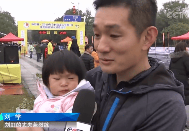 32岁奥运冠军刘虹产女复出!带1岁女儿参加比赛 三连冠破世界纪录