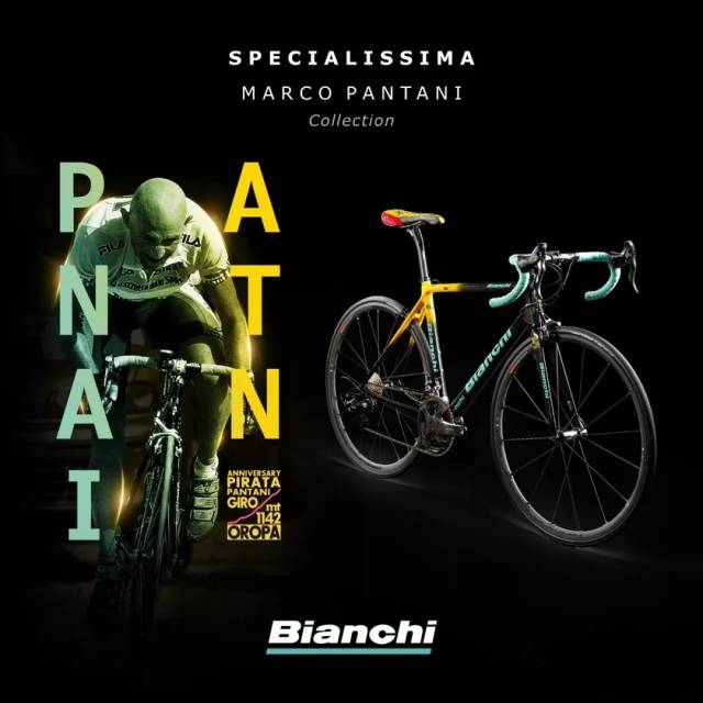 bianchi推出pantanioropa限量版specialissima公路车