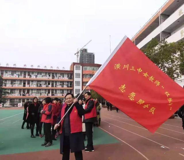 潢川三中开展徒步运动暨清洁家园志愿服务活动