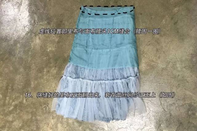 教程|手把手教你制作蕾丝网纱裙,一起仙气十足吧