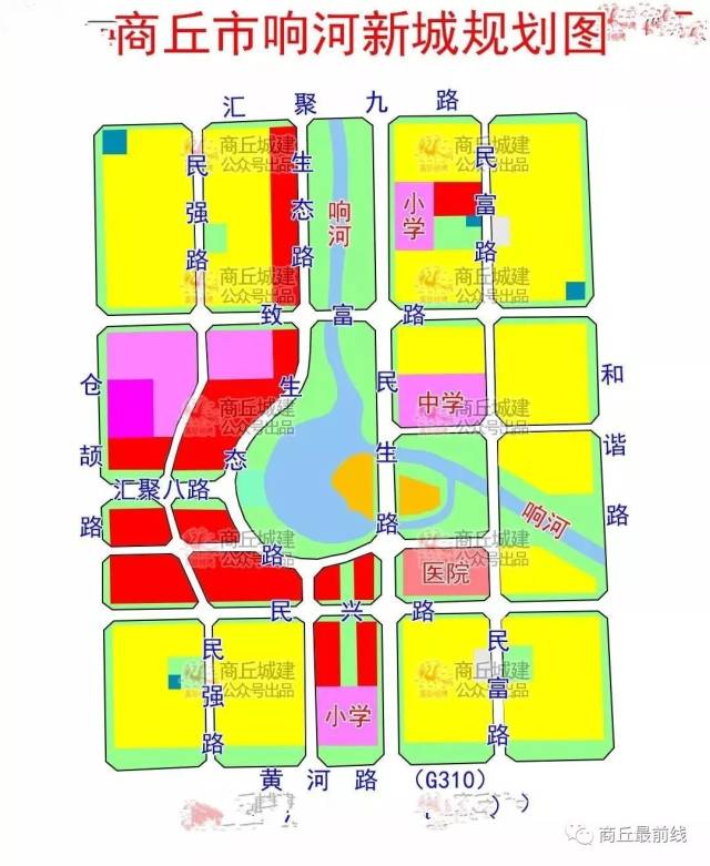 商丘市又一个新城即将崛起——示范区响河新城安置区规划图!