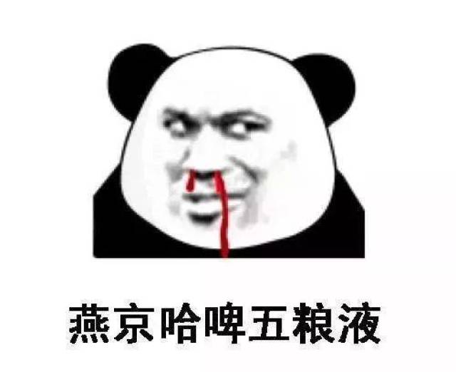 搞笑斗图表情包:死鬼,爱我又不说_手机搜狐网