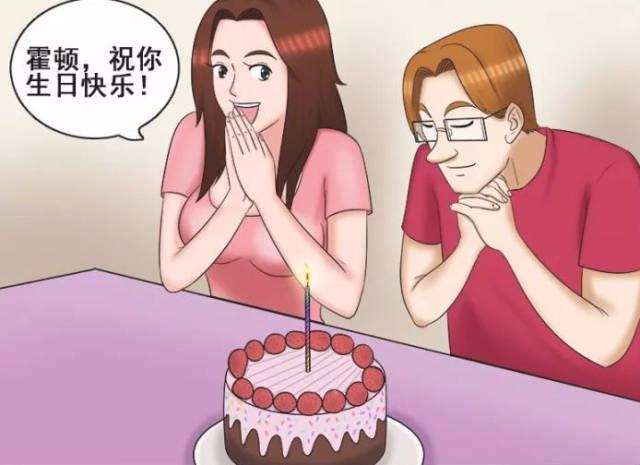 搞笑漫画,生日愿望!