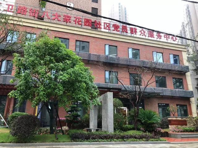 喜报| 红卫路街八大家花园社区获评"武汉市最美志愿服务社区"!