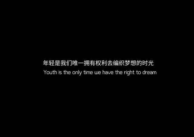 没有故事 没有爱人 单枪匹马 也懒得热闹 很酷