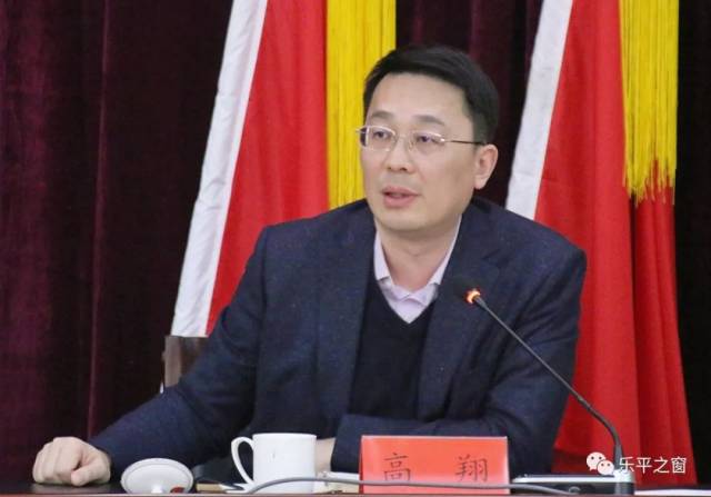 高翔讲话