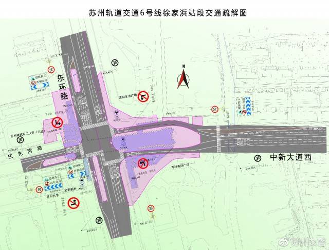 苏州轨交6号线部分站点将开工 周边道路临时交通管制