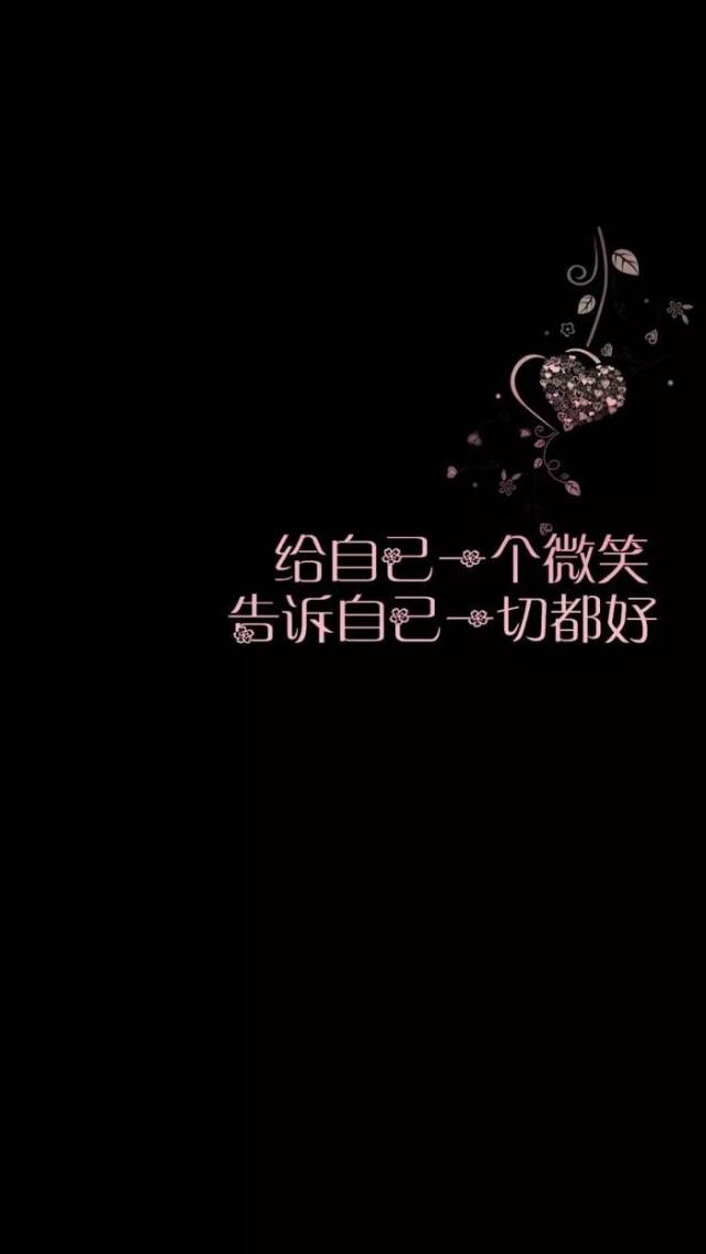 个性文字壁纸 | 最近抖音爆火的壁纸都在这里!