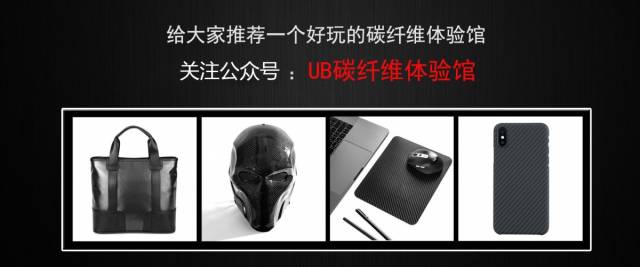 5分钟详解碳纤维鱼竿,看完此文你就是专家!