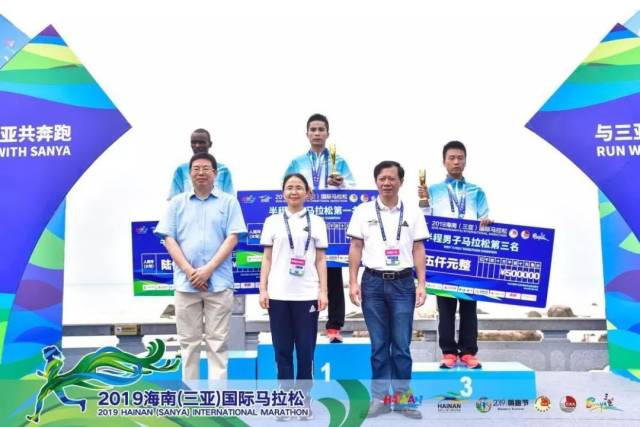 男子半程马拉松颁奖仪式