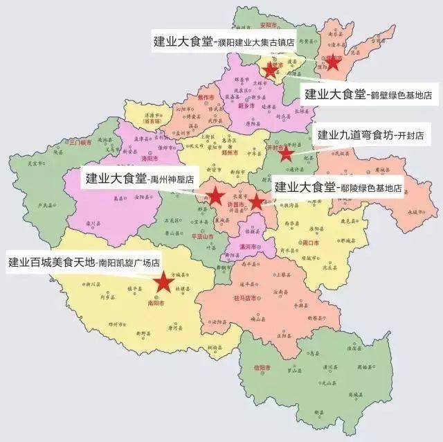 为你附上建业大食堂的美食地图(ps:鄢陵店已关闭) 下一站美食旅程