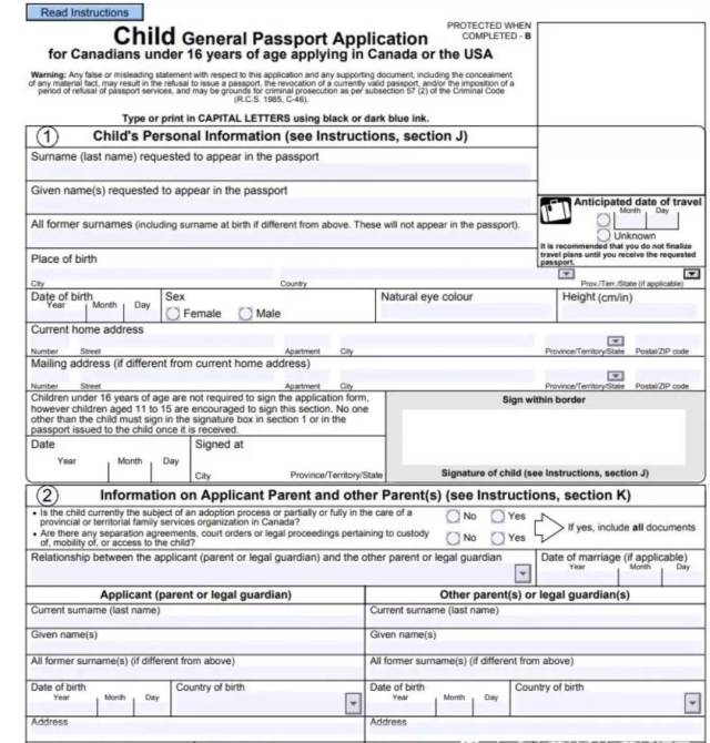 【攻略贴】加国生子如何办理护照?旅行证?上