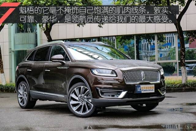 总统强悍的一面 评测林肯航海家2.7t awd