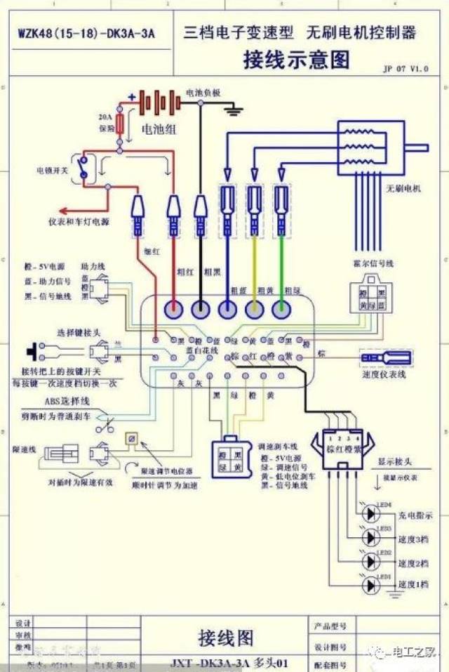 电动车控制器工作原理,品牌,价格(附电动车控制器接线图)