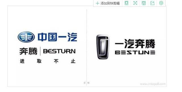 随之,一汽奔腾旗下首款采用全新logo的奔腾t77逆袭而来,也让我