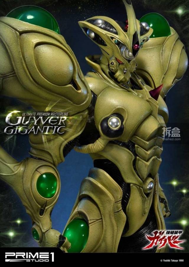 prime 1 studio《强殖装甲-凯普》 guyver gigantic巨人殖装1:4雕像