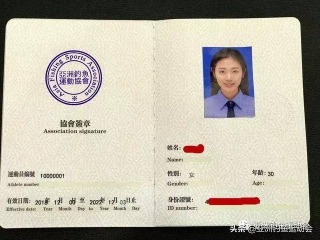 运动员证照发放中