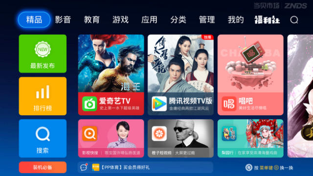 爱体育- 爱体育官方网站- 爱体育APP下载- 世界杯指定平台南方航空(600029)