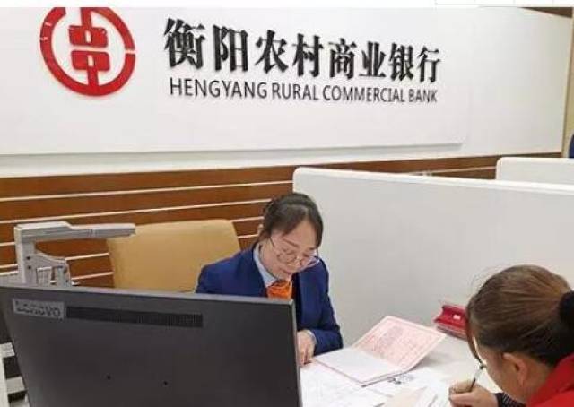 今年14家湖南农商银行违规被罚，衡阳农商行被罚112万居榜首