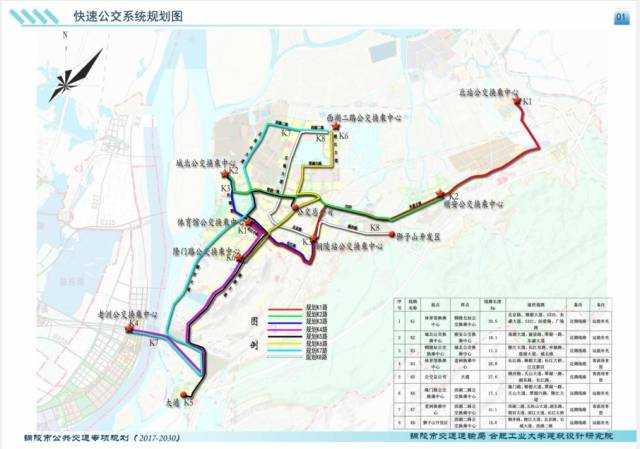 铜陵拟于2019年开通首条快速公交,近期开通5条快速公