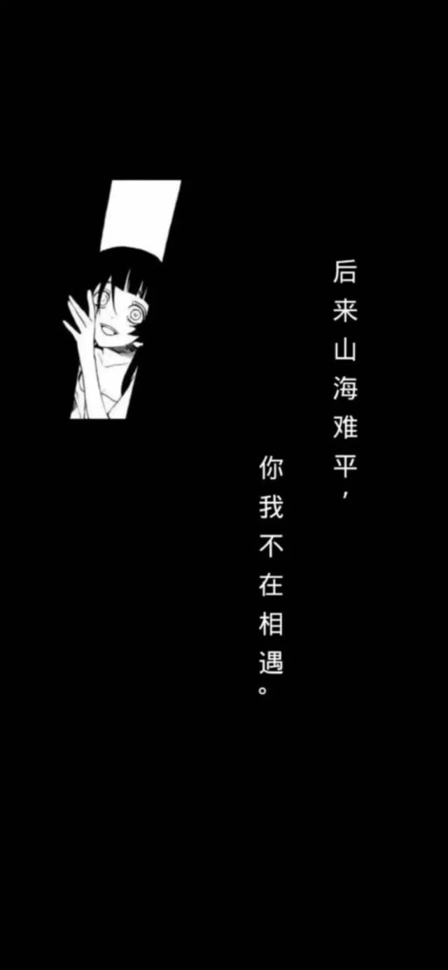 个性文字壁纸 | 最近抖音爆火的壁纸都在这里!