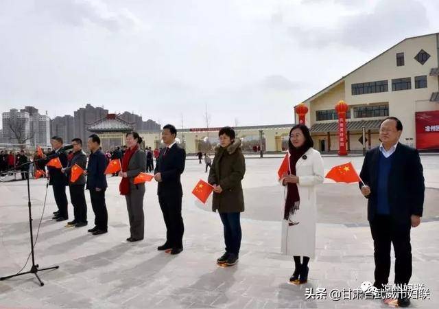 凉州区委副书记,区政府代区长高加志致辞
