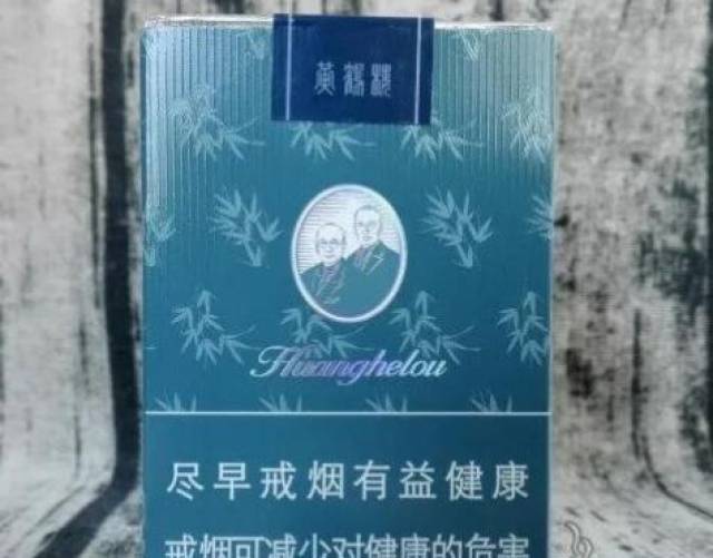 文中香烟,是黄鹤楼新品竹蕴,目前没有查询到它的标准零售价格是多少.