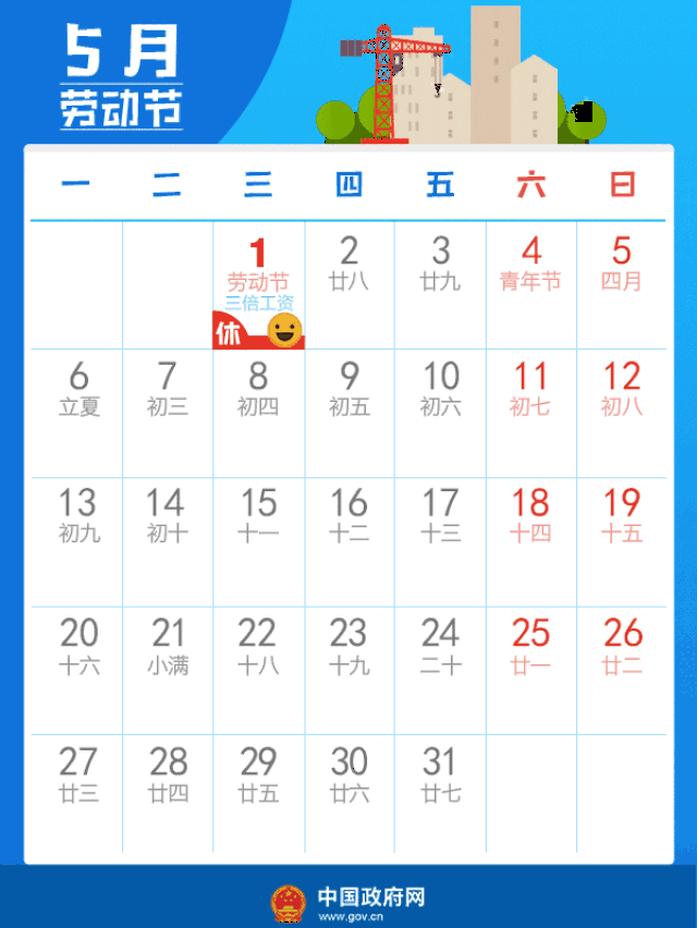 600_799 竖版 竖屏