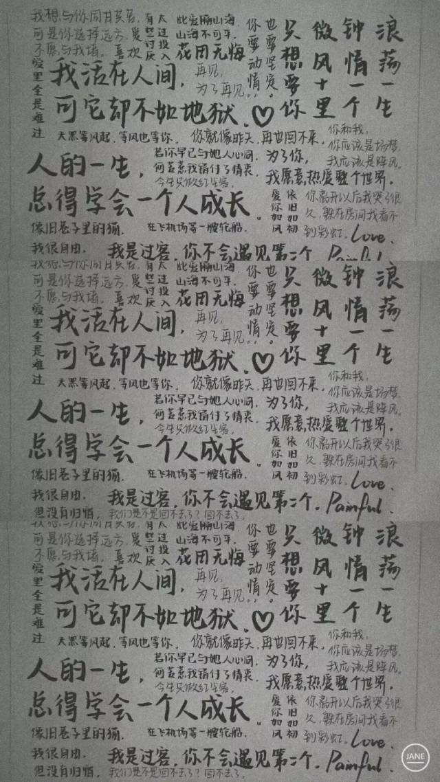 个性文字壁纸 | 最近抖音爆火的壁纸都在这里!