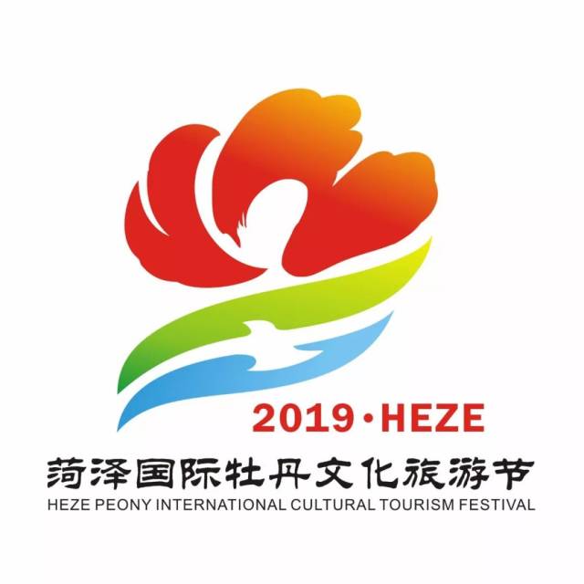 最后一天!"菏泽国际牡丹文化旅游节形象标识"用哪个?你来定!