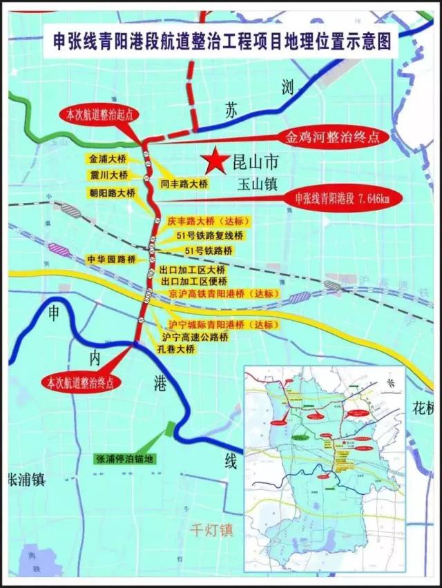 申张线青阳港段航道整治工程项目地理位置示意图 学 校 01 昆山