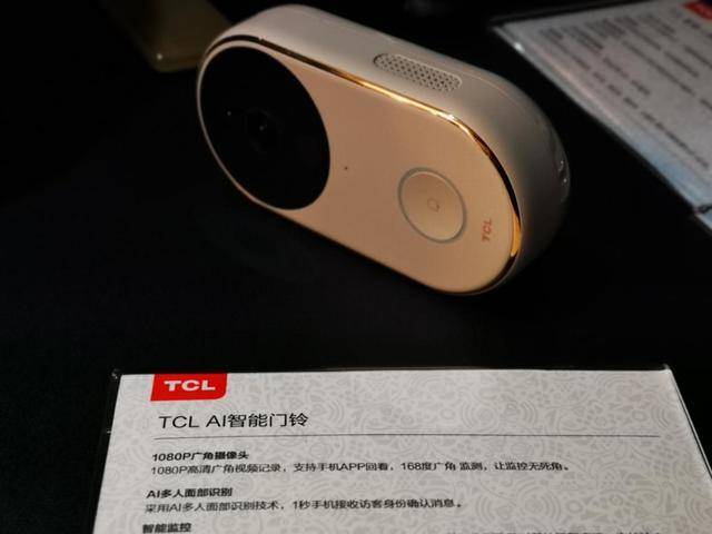 tcl 2019春季发布会上的小玩意 让家更安全,让音乐更纯碎