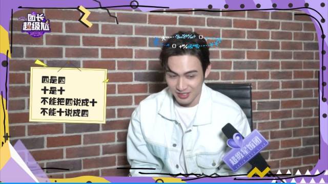 张彬彬:林依晨是我的偶像剧女神,最欣赏出浴