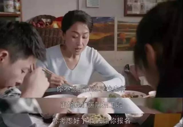 晴听ta讲|我姓仙,叫我仙女就好了