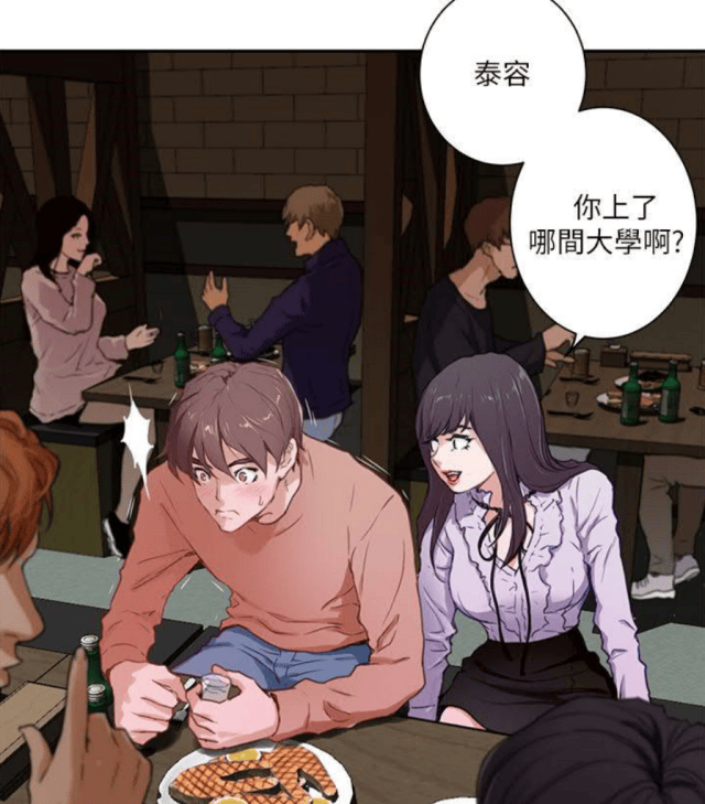 动漫 卡通 漫画 头像 640_728