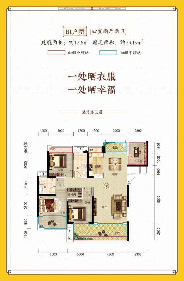 精致园林,无一不让业主们直观感受到了金钟集团的匠心设计和居住氛围