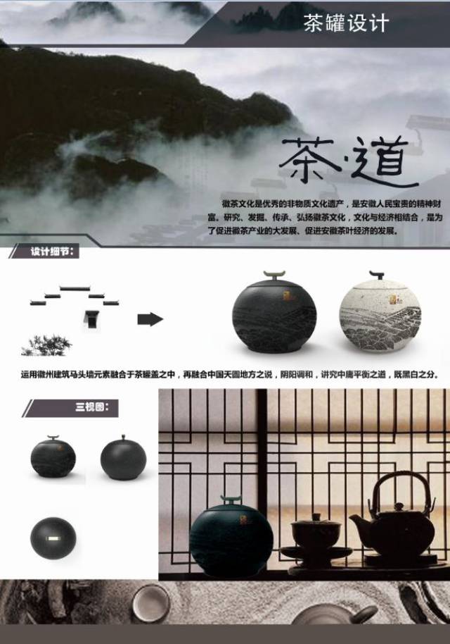 让文创走进生活 | 徽州区首届文创产品设计展示大赛初评结果揭晓(附