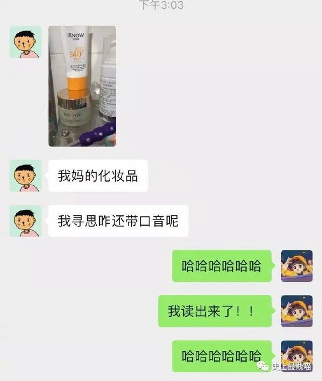 男生都玩的这么开吗?好想跟沙雕男住一起啊哈哈!