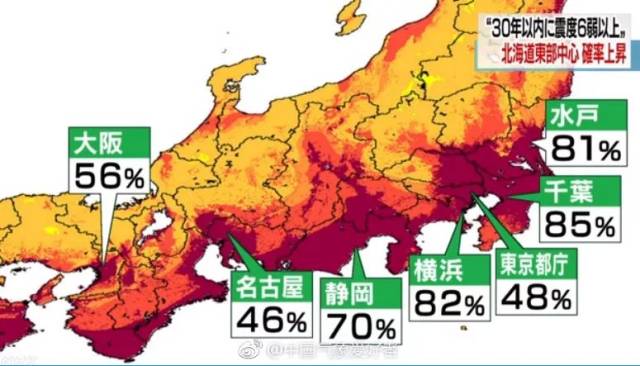 专家警告:日本全国都在地震带,更大威胁潜伏