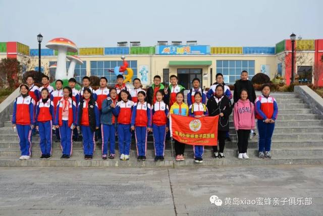 平度蓝树谷青少年世博园一日游,专为孩子们打