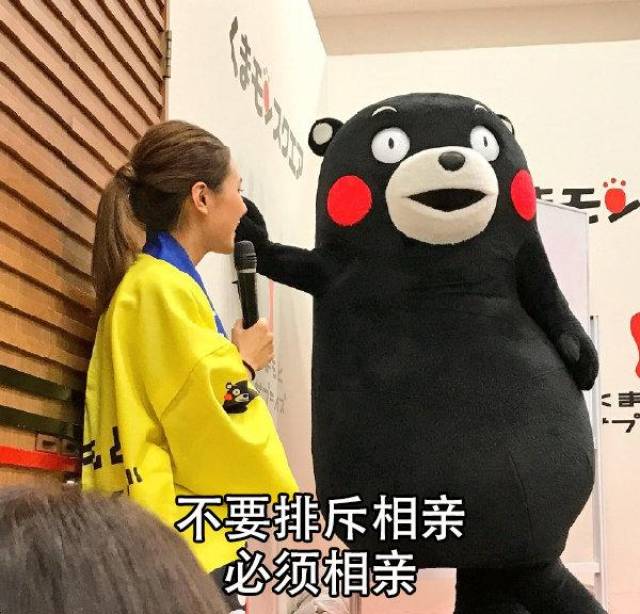 幽默图片搞笑段子:姑姑相亲好几个没人要,我盼望有人要她很久了